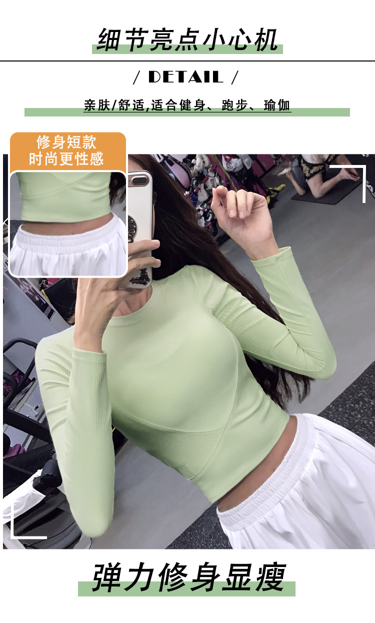 Сексуальный спортивный быстросохнущий лонгслив для спортзала, эластичная одежда для йоги, в обтяжку, популярно в интернете, для бега 