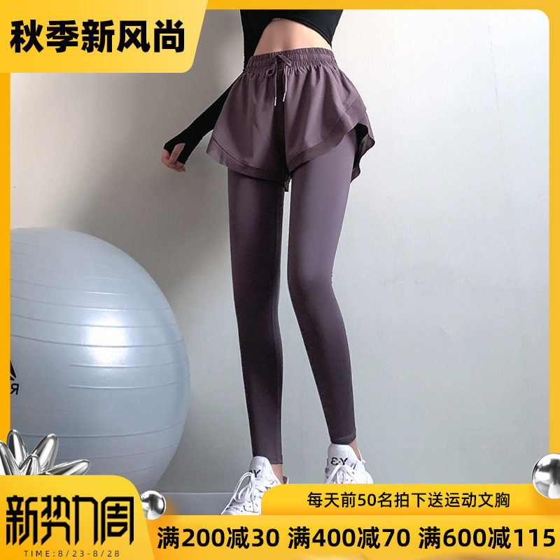 Korean fake two-piece fitness pants women's elastic tight-fitting running culottes quick-drying high waist hip-raising yoga pants