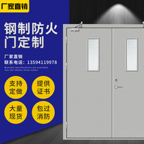 Factory direct sales steel wooden fire door Class A B fire door