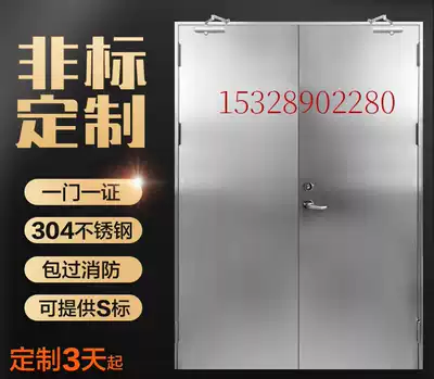Stainless steel fire door kitchen hotel special Class A B fire Channel door factory direct sales
