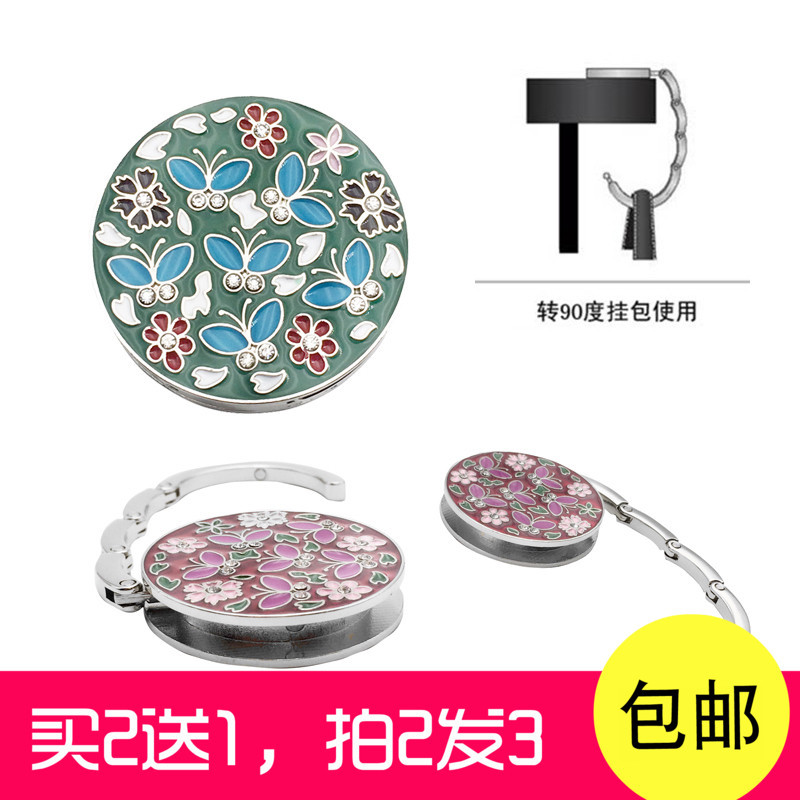 Creative and Stylish Cloisonné Foldable Desktop Women's Bag Hook Portable Bag Hanger Butterfly Rhinestone Bag Holder Creative and Stylish Cloisonné Foldable Desktop Women's Bag Hook Portable Bag Hanger Butterfly Rhinestone Bag Holder