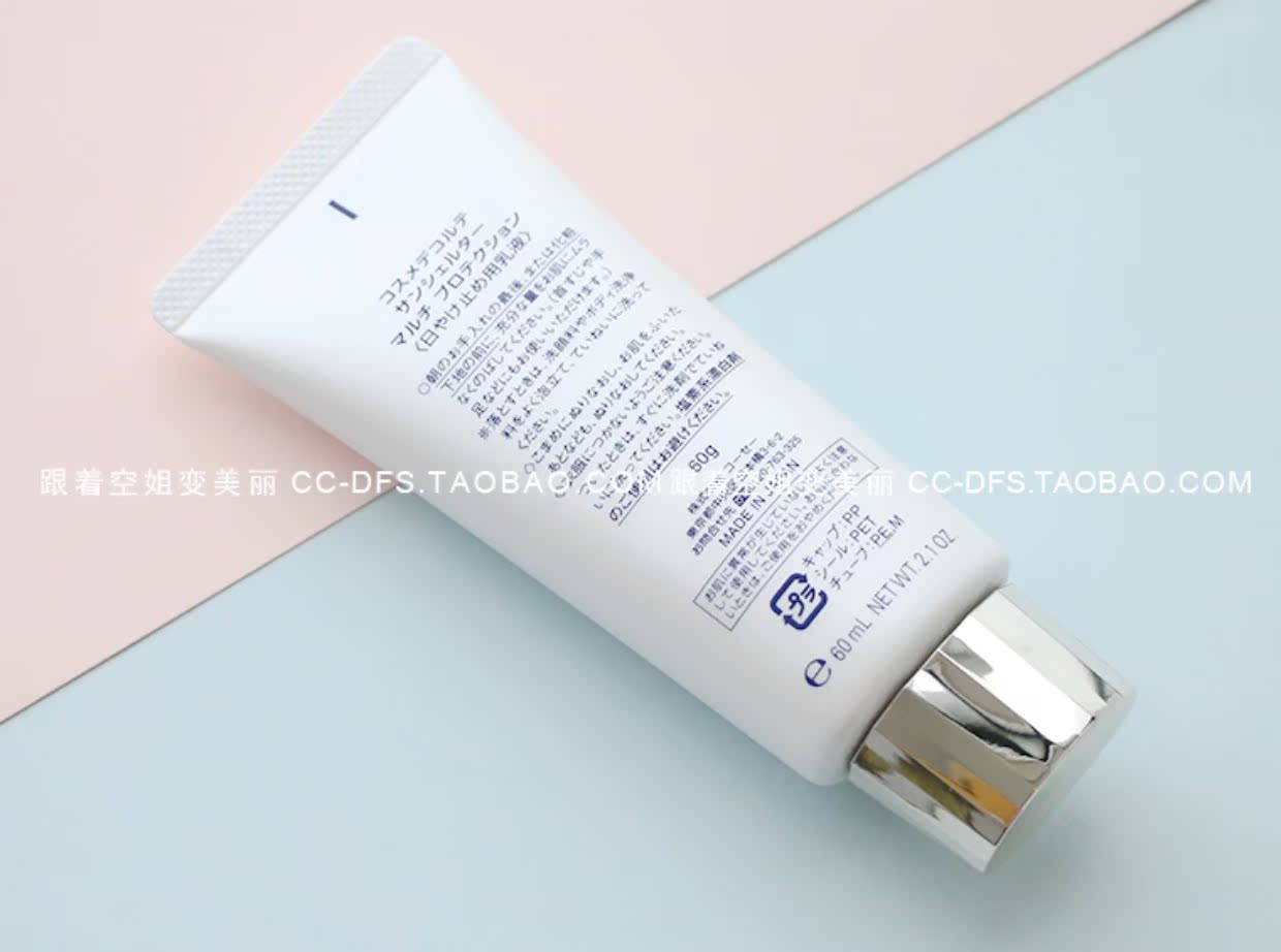 Cửa hàng miễn thuế Hàn Quốc 2017 New Sun Shelter AG Kem chống nắng 60g SPF50PA ++++ kem chống nắng dành cho da mụn