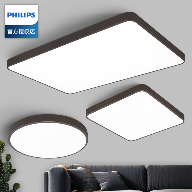 Philips 2021 new LED ceiling lighting Yuexuan bedroom modern simple Nordic smart lighting living room