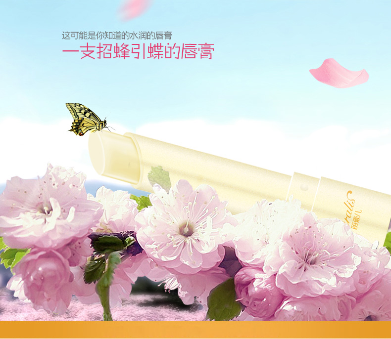 Sáo tình yêu dưỡng môi dưỡng ẩm chăm sóc môi mờ dần son bóng Môi dưỡng ẩm không màu môi phim nữ collagen dưỡng môi sau phun
