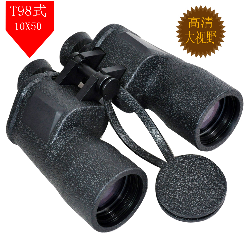 Binoculars High Definition High Fold Handheld Micro-Light Night Vision T98-1050 Waterproof 98 Old models 1000wyj