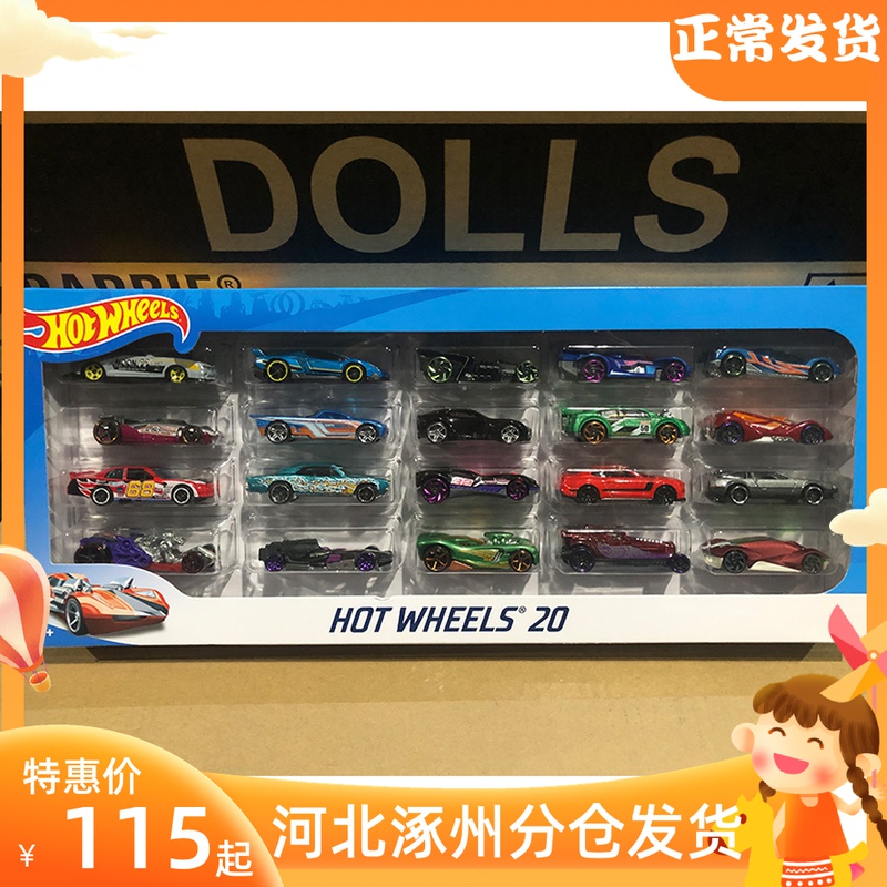 Wind fire wheel flatter Little sports car twenty Loaded 20 Grain Gift Box Railcar Model Alloy H7045 Boy Toys