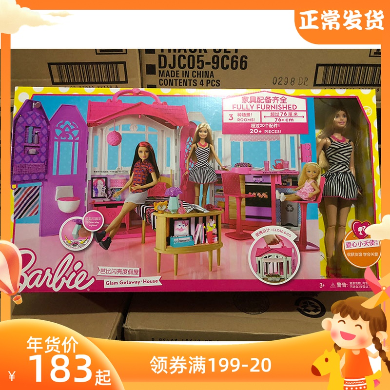 Barbie Barbie Shiny Vacation House Set Big Gift Box Villa Castle Girl Princess Toy CFB65