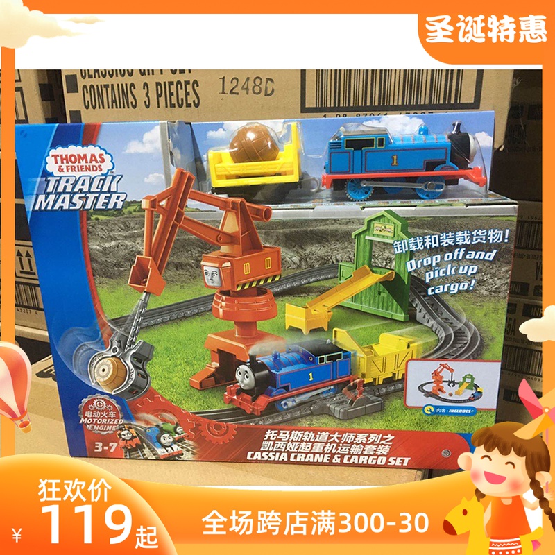 Thomas Rail Master Series of Kassia Crane Transport Set Electric Train Toy GHK83