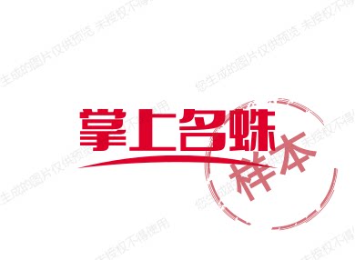 掌上名蛛爬虫用品的LOGO