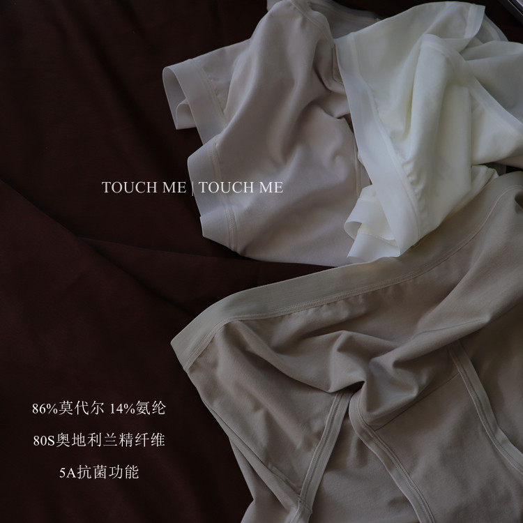touchme80S Austrian Lanlean Mondale Underpants lady 5A Class antibacterial crotch nude feel breathable and comfortable mid-waist-Taobao