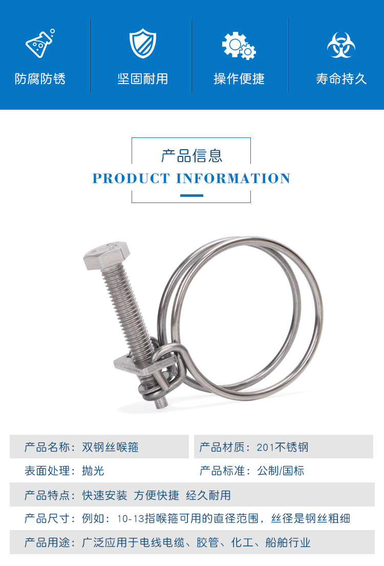 304/201不锈钢钢丝卡箍双钢丝喉箍橡胶管卡油管水抱箍强力钢丝箍-阿里巴巴
