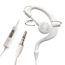 Single-sided headphones with cable mobile phone ear earplugs with microphone running wired driver to answer driving safety