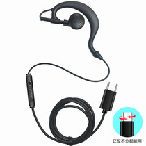 Type-C single earphone flat mouth flat head ear earplugs with wheat wire control driver driving can answer safety