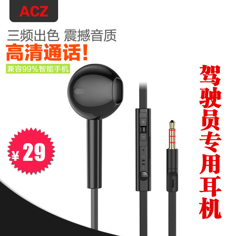 ACZHuawei Huawei headset unilateral in-ear wire control with wheat universal glory 7 6plus P8 P9