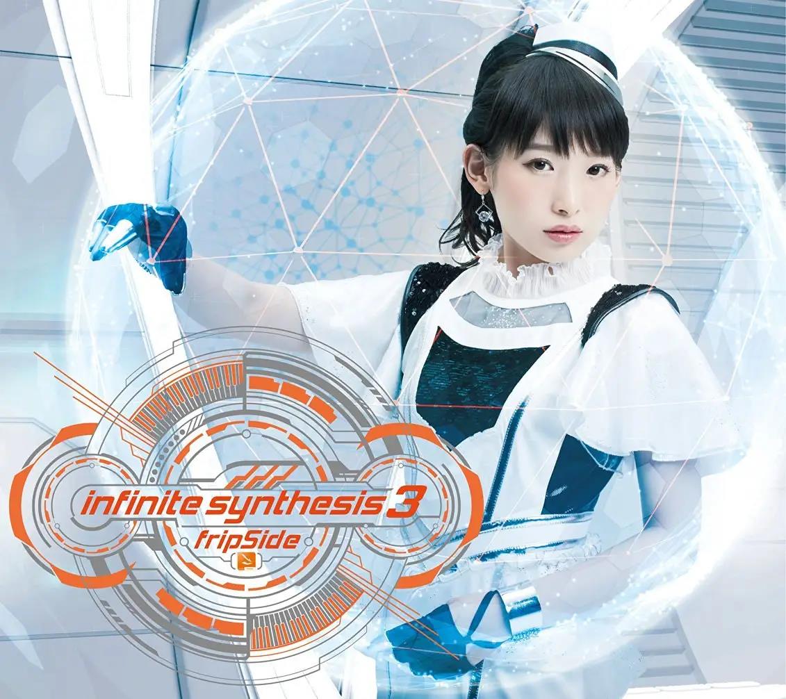 fripSide nao completeanthology 初回限定完全保存版 2025年最新】nao complete anthology 2002-2009 graduation-の