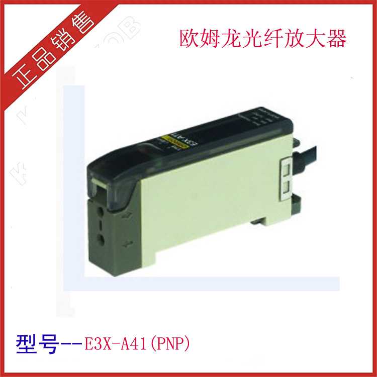 Quality assurance OMRON fiber amplifier E3X-A41 PNP is often open and often closed