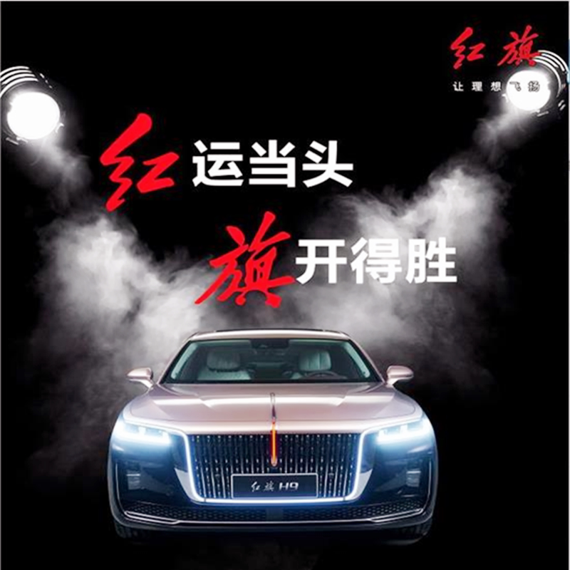 鸿轩汽配商贸城