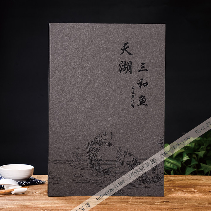 Chinese food recipe making high-end hardcover menu order menu design loose-leaf recipe book leather surface leather custom printing