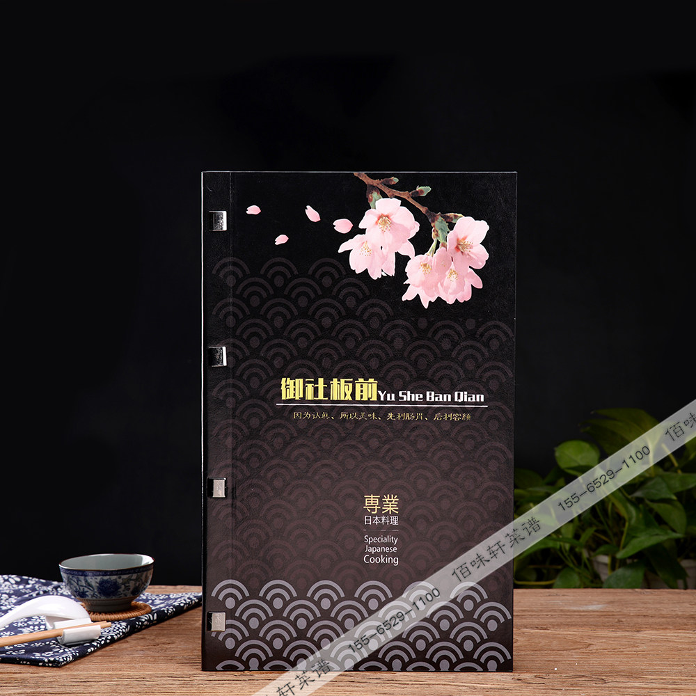 Upscale Recipes Making Point Meal Cards Day Stock Menu Design Fine Loose-leaf Recipes Ben Printed Customised Leather Face Menu