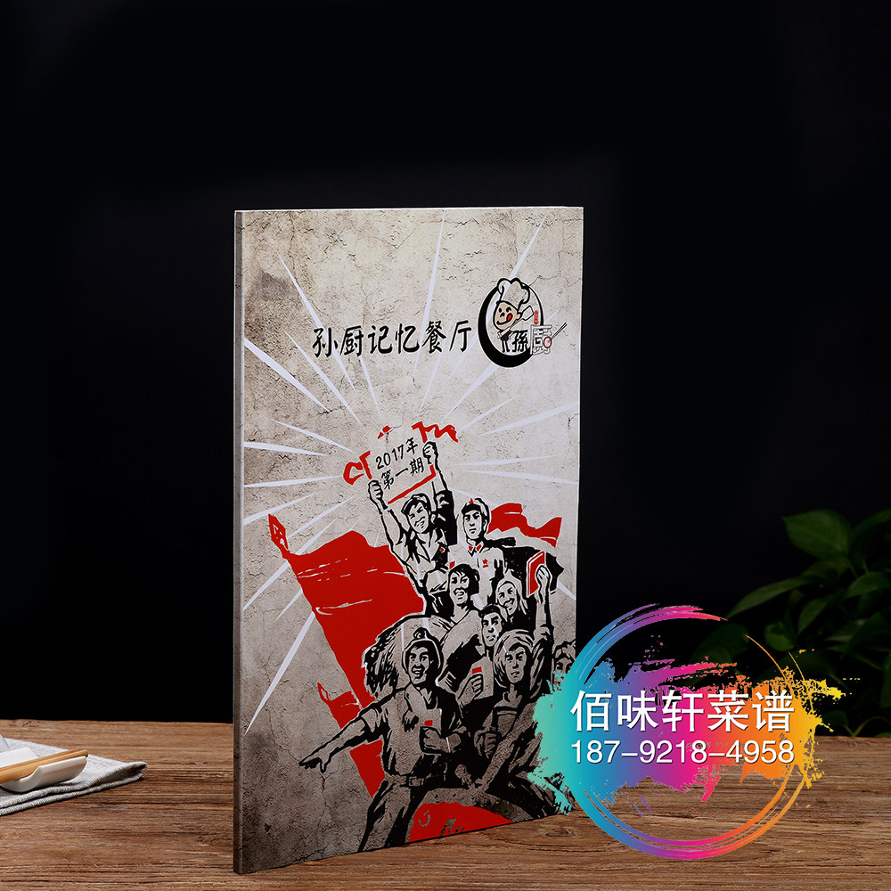 Recipe Making Point Meals Menu Meal Menu Design Boutique Magazine Recipes This Magazine Menu Boutique Recipes