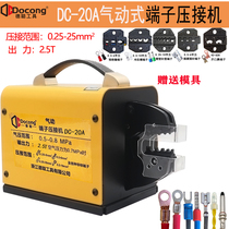 DC-20A pneumatic crimping pliers cold terminal 0 25-25mm2 wiring multi-function crimping machine replaceable mold
