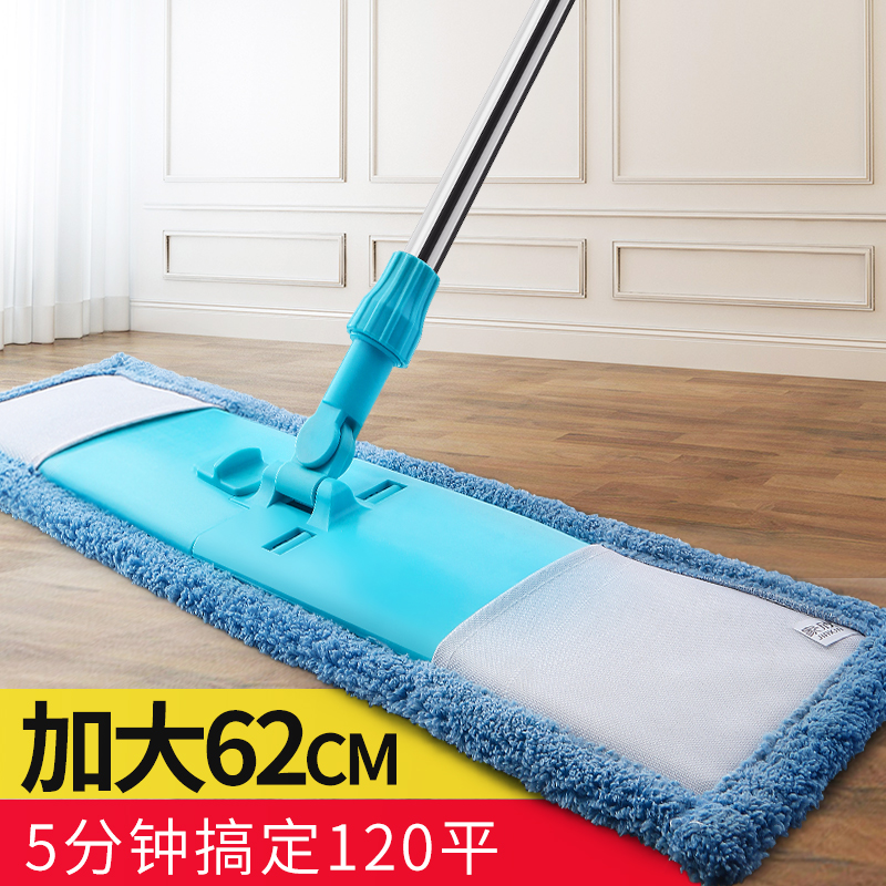 Jiaxin large mop flat household tile floor mop wooden floor rotary wet and dry dual-use mop mopping tool