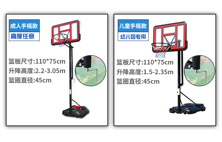 Bóng rổ hoop nhà trong nhà đào tạo dành cho người lớn thanh niên mẫu giáo ngoài trời tầng-đứng nâng giỏ tiêu chuẩn quả bóng rổ trung quốc