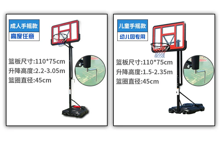 Bóng rổ hoop nhà trong nhà đào tạo dành cho người lớn thanh niên mẫu giáo ngoài trời tầng-đứng nâng giỏ tiêu chuẩn vành lưới bóng rổ	