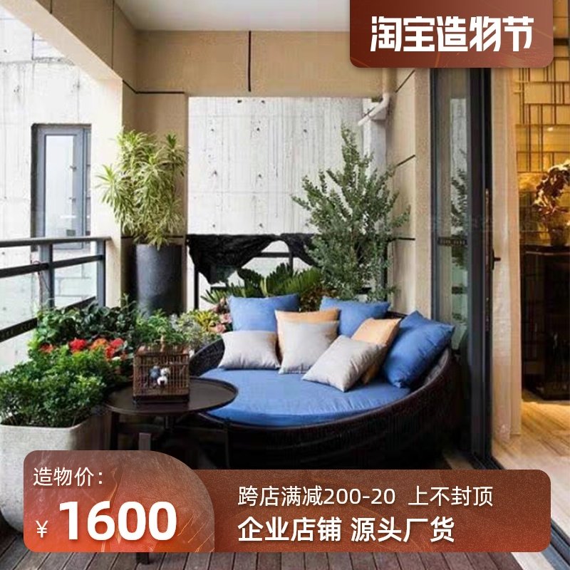 Outdoor rattan bed Courtyard Outdoor Balcony Lounge chair Round bed Hotel B & B Open-air greenhouse rattan bed