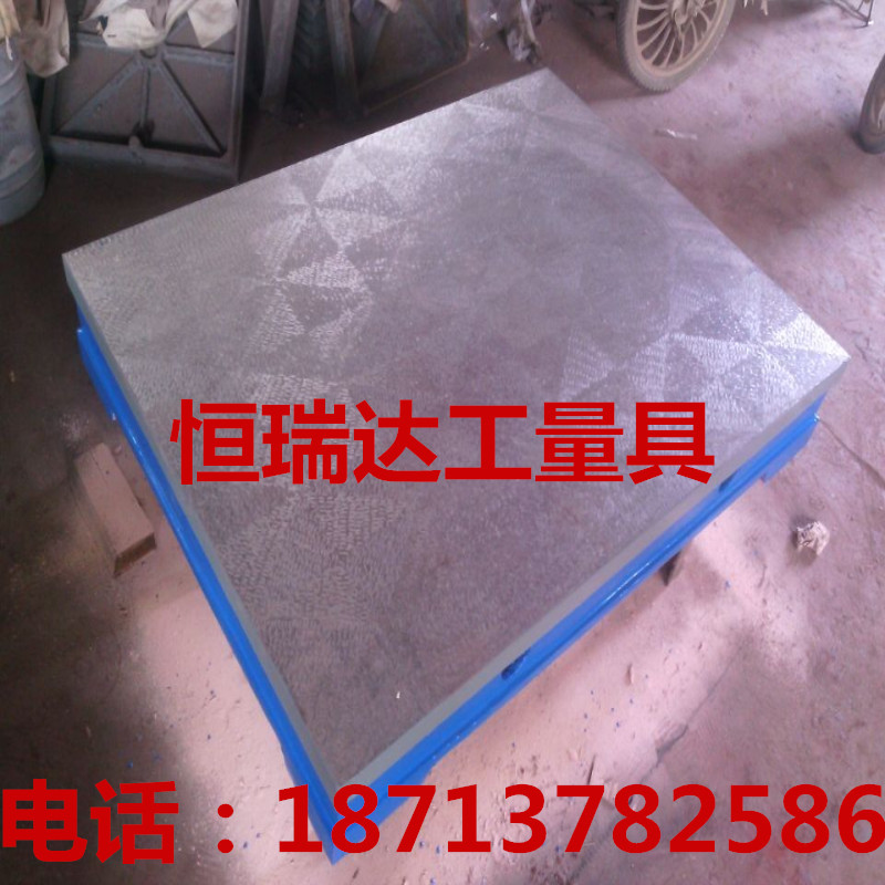 Cast iron welding platform tooling plate welding plate inspection scribed plate casting plate 1500*3000mm