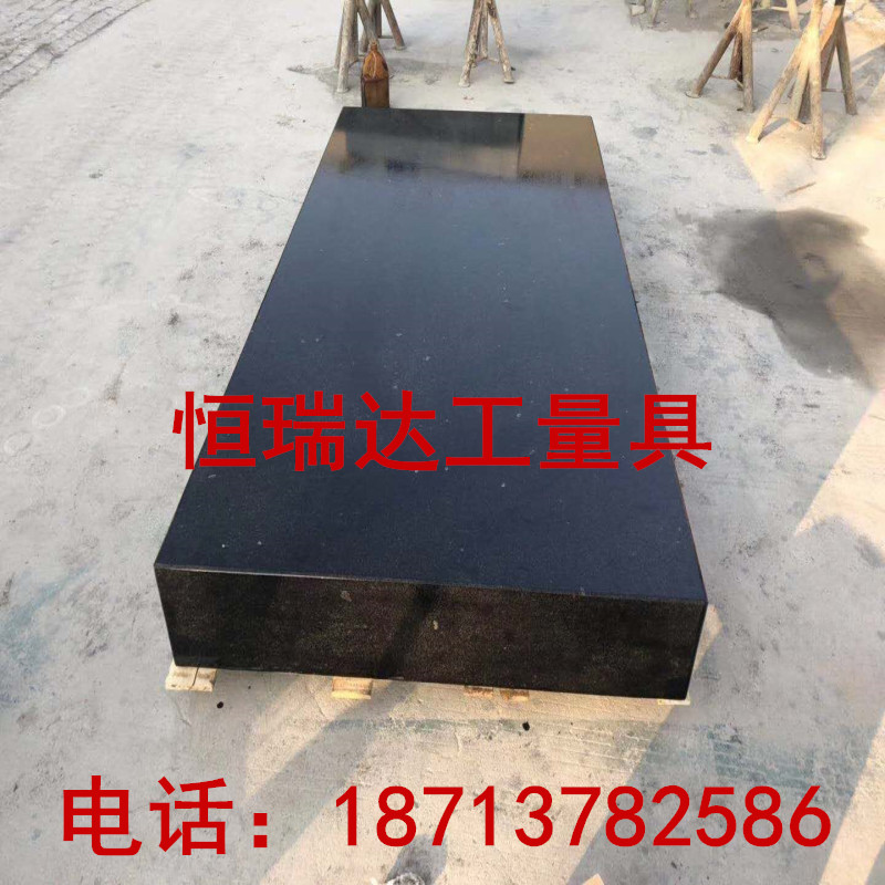 Granite Platform Marble Inspection Platform High Precision Marble Plate Precision Platform 600*900mm