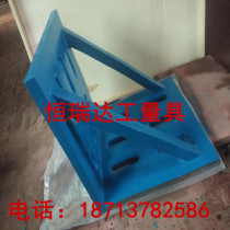 Cast iron bending plate 90 degree plate Measuring bending plate 200*200*200 mm