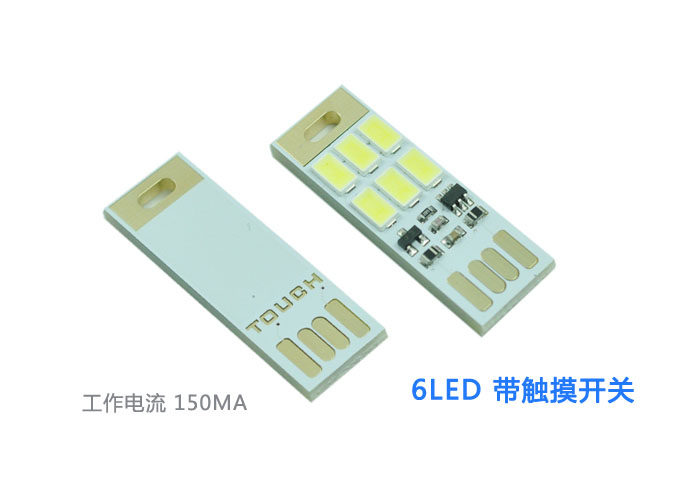 Lampe USB - Ref 378176 Image 12