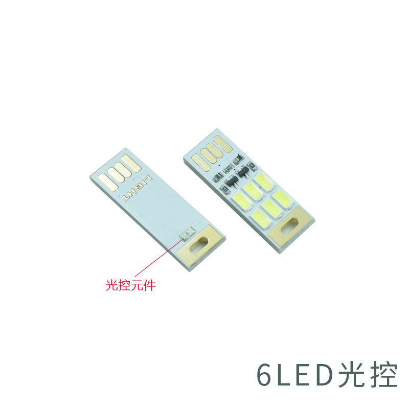 Lampe USB - Ref 378176 Image 10