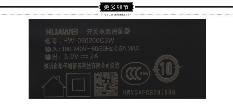 chargeur HUAWEI - Ref 1292381 Image 9