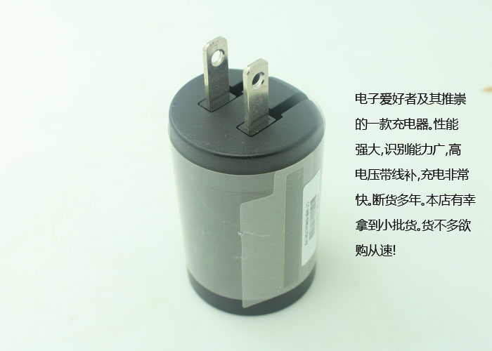 chargeur HPGZ - Ref 1291551 Image 7