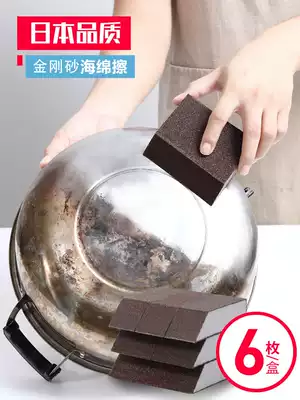 Japanese magic Emery sponge wipe kitchen pot bottom black dirt removal scum cloth magic wipe rust removal decontamination artifact