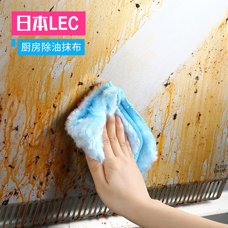 Japan fine fiber rag water absorbent thickened with no hair kitchen not stained with oil dishcloth towel-free detergent