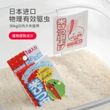 Япония импортированная рисовая инсектицид кухня дома рис ведро рис рисовая коробка девами натуральный растение против рисового насекомых -подверженного искусству