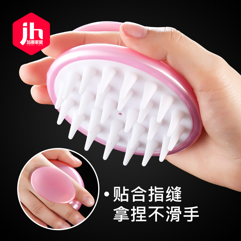 Japan hair wash brush men and women silicone shampoo lazy man hair wash artifact massage shampoo comb scratch hair comb to stop itching