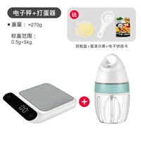 Scale+Eggbeater