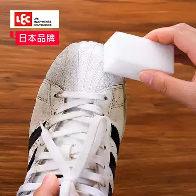 Japanese nano-Lac sponge wipe bathroom faucet magic decontamination kitchen cleaning shoe polish artifact