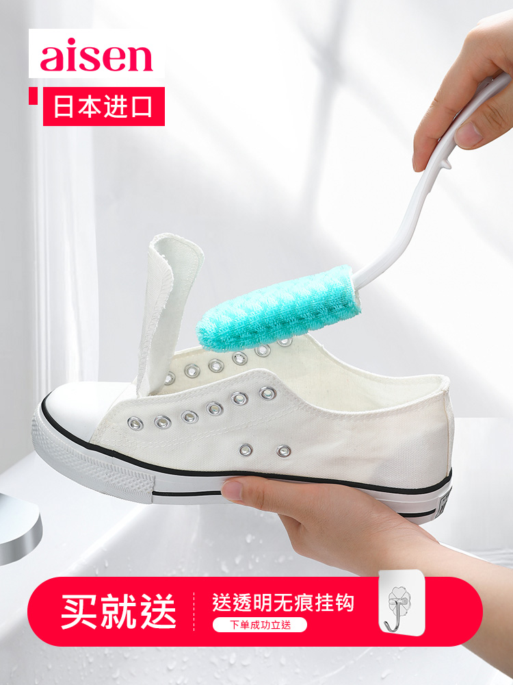 Japan imported AISEN soft hair shoe brush artifact household mesh shoes cleaning shoes special brush does not hurt shoes