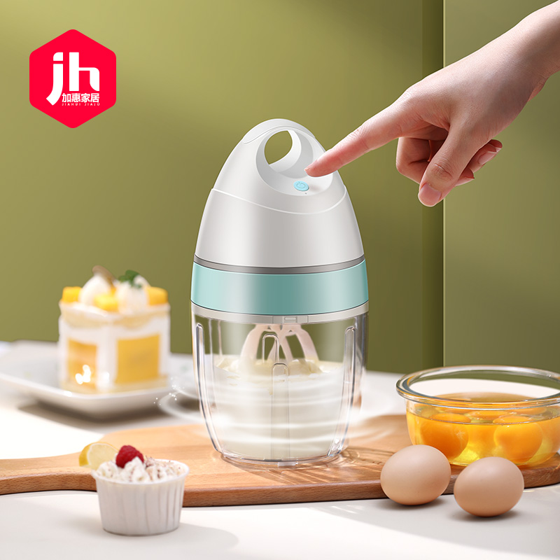 Japan Fully Automatic Eggbeware Home Electric Mini Cream Protein Milk Bubble Machine Stirring Rod Baking Tool Wireless