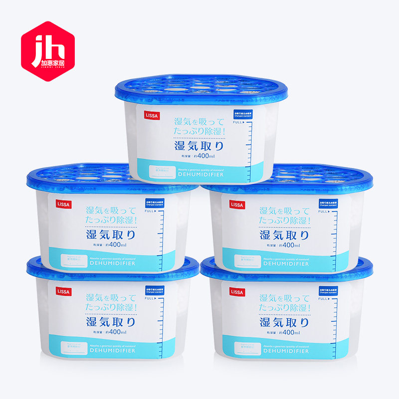 Day Style Indoor Dehumidifiers 5 Boxes Dehumidified box Hygroscopic Bag Wardrobe DRYER wardrobe Mildew Resistant Moisture Dehumidifiers