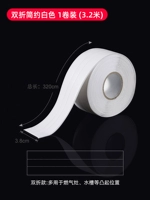 Double Fult Simple White-Volumes- (3,2 метра)