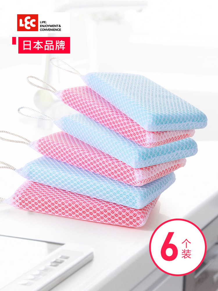 Japan LEC dishwashing sponge Kitchen brush bowl brush pot de-oil cleaning cloth Dishwashing cloth non-oil artifact 6 pieces