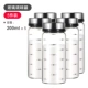 200ml*5