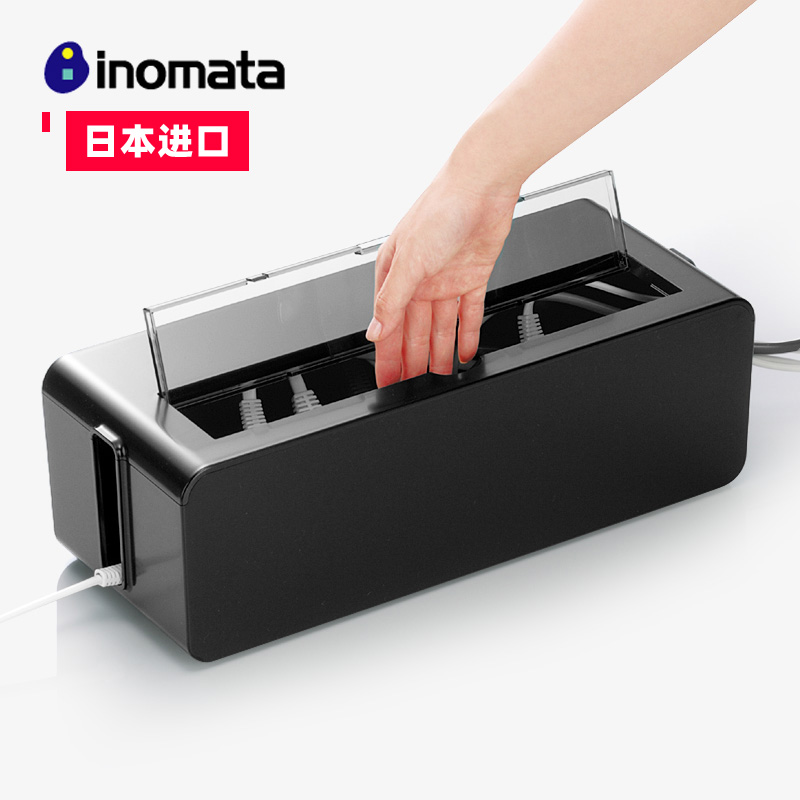 Japan imported inomata wire storage box Socket management cable box Tow board hub plug Power management cable box