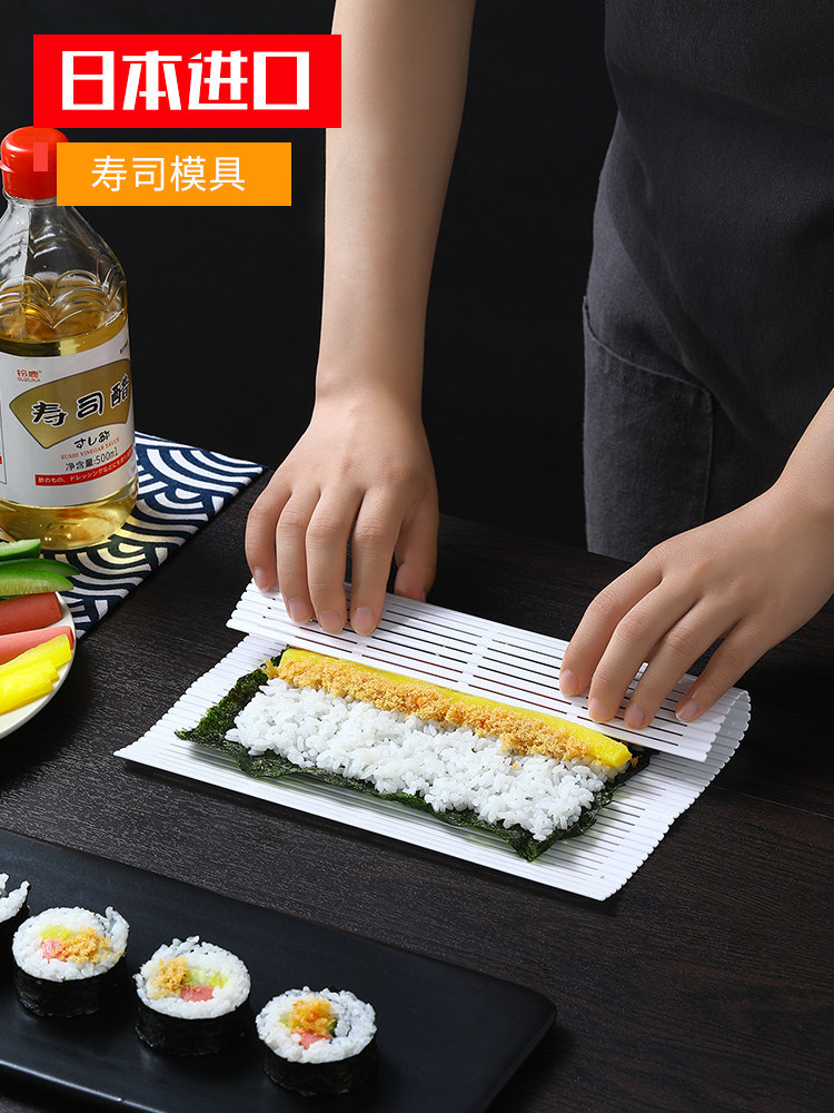 Japan imported sushi curtain sushi tools Bamboo curtain Nori bag rice plastic sushi roll curtain sushi cooking mold